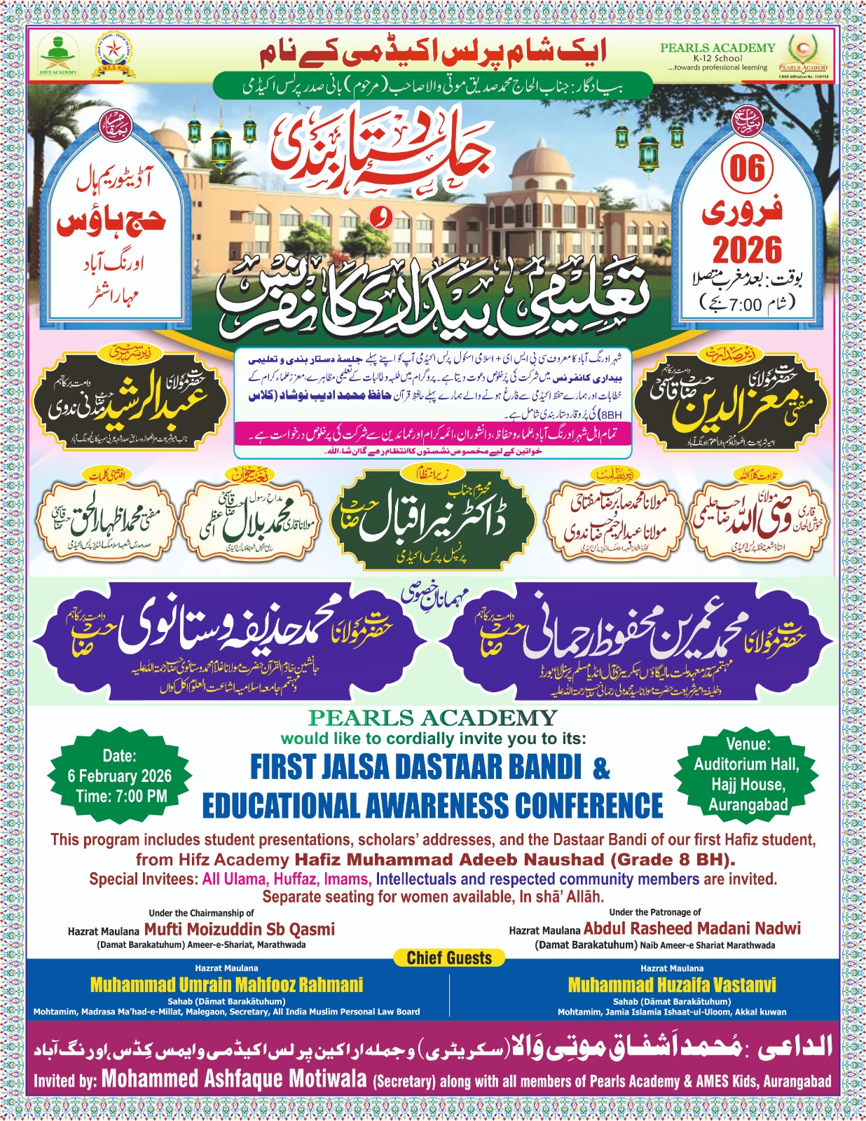 Jalsa of Hifz 2