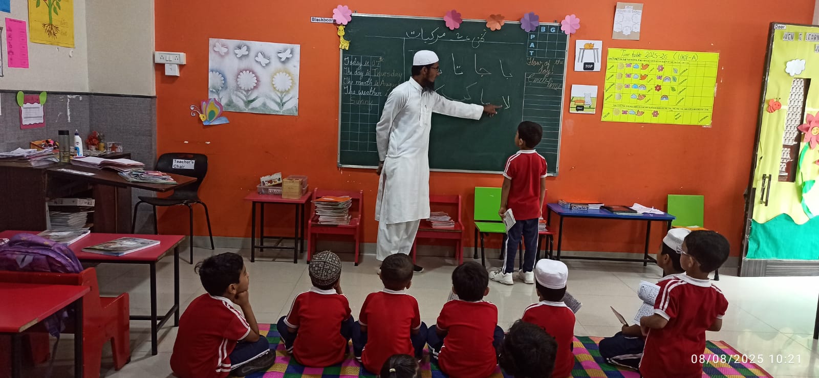 Islamic Values Activity 63