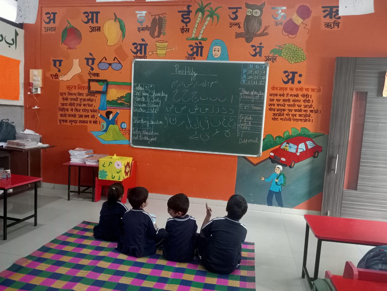Activity Glimpse 7